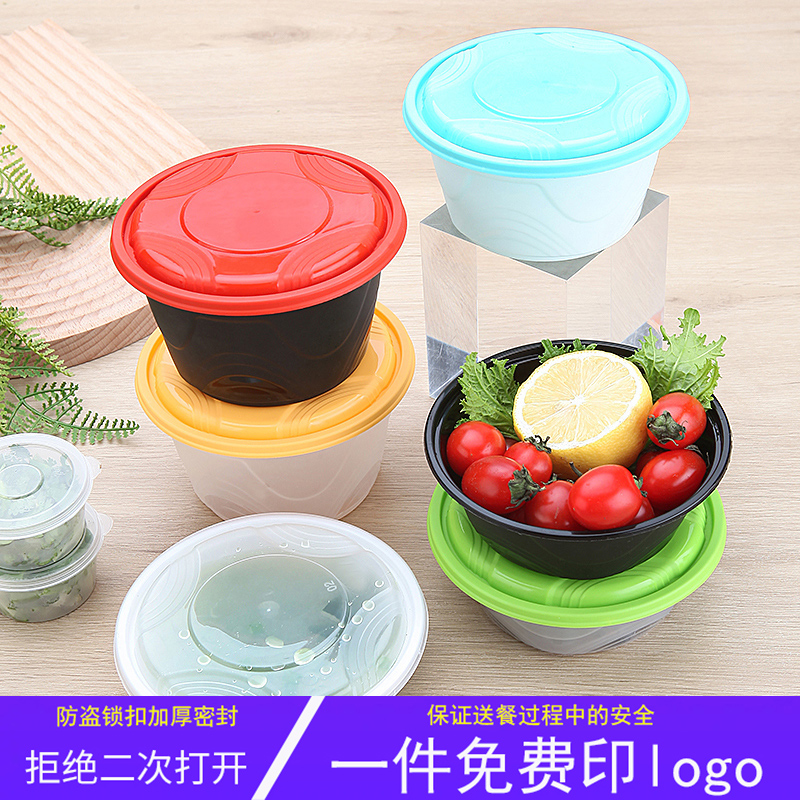 420ml透明冰粉打包饭盒便当汤碗