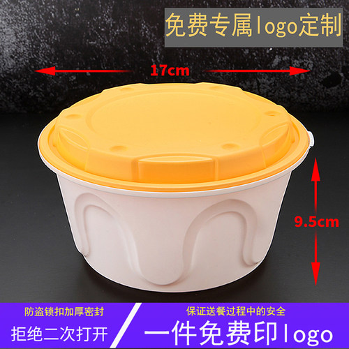 圆形饭盒面条双层麻辣烫分离锁扣