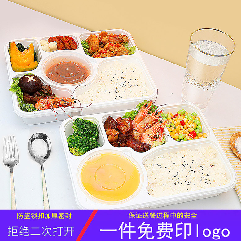 加厚一次性餐盒快餐盒