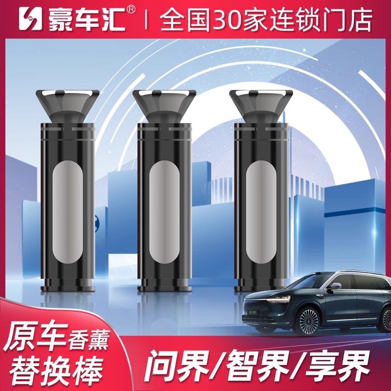 内置NFC芯片/可屏幕联动/数字识别/屏幕联动