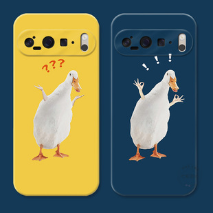 一只呆鹅适用谷歌Pixel10手机壳9pro/8/7/6A大鹅XL简约可爱趣味女款耐脏软