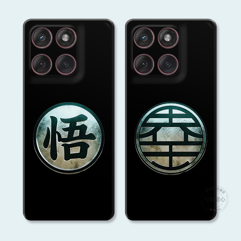 简约七龙珠适用摩托罗拉edge60pro手机壳50/40/S30/G86G85G84G75G56G55G54悟空界王个性男生动漫创意女款软