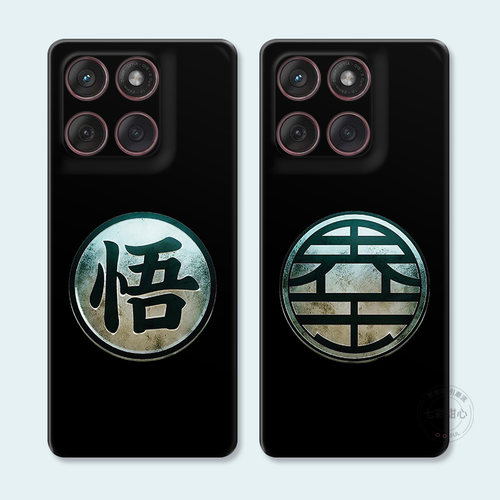 简约七龙珠适用摩托罗拉edge60pro手机壳50/40/S30/G86G85G84G75G56G55G54悟空界王个性男生动漫创意女款软