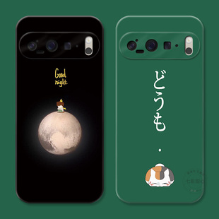 晚安小王子适用谷歌Pixel10手机壳9pro 6A可爱猫咪老师XL动漫治愈系简约文艺女款 软