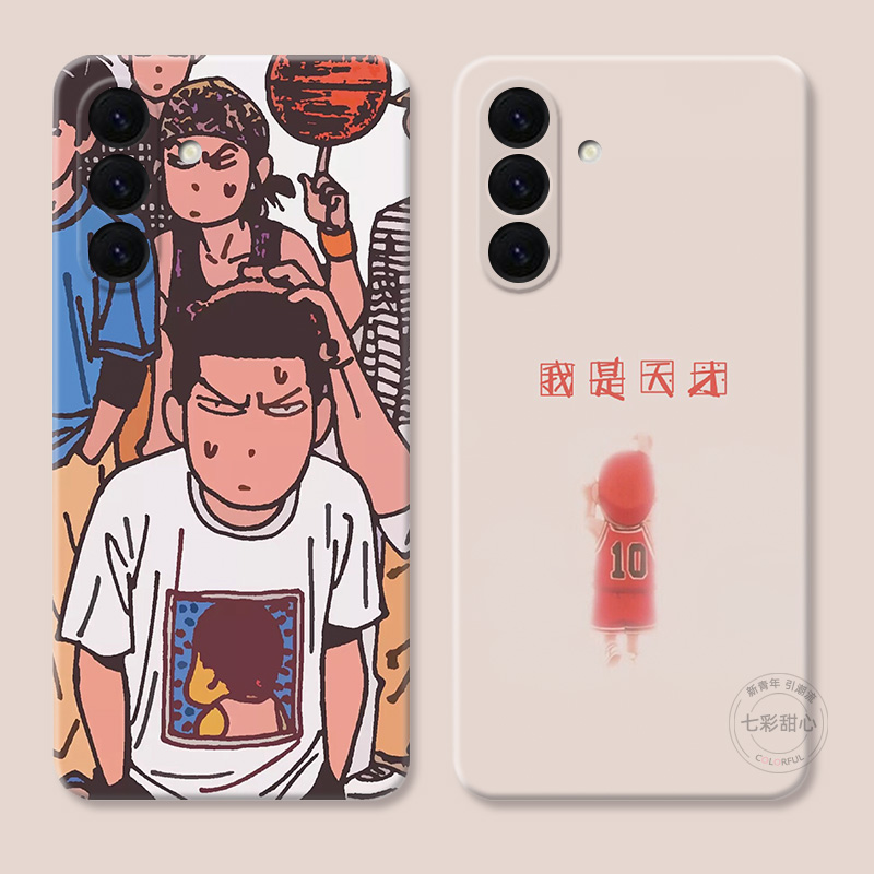 樱木花道适用三星A56手机壳A73A72A71A70A55A54A53A52A36A35A34A33A26a25A16可爱搞怪动漫男生灌篮高手女款软
