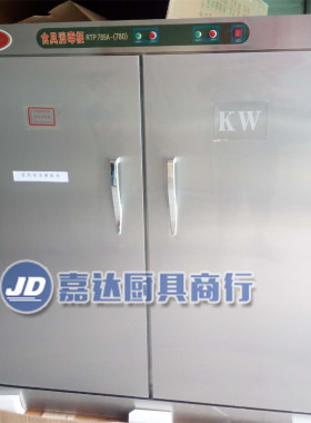 康威RTP789A-(780)双门全不锈钢高温消毒柜碗柜食具高温消毒柜