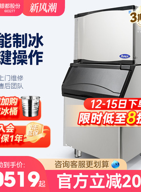 活动价！银都XB170F-SZL制冰机