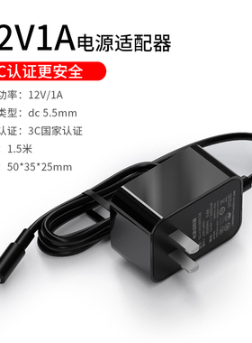 景赛薄款12v1a电源适配器12V2A3A4A5A稳压直流电源线24V2A15V3A通用路由器光猫机顶盒监控显示器电源线白色