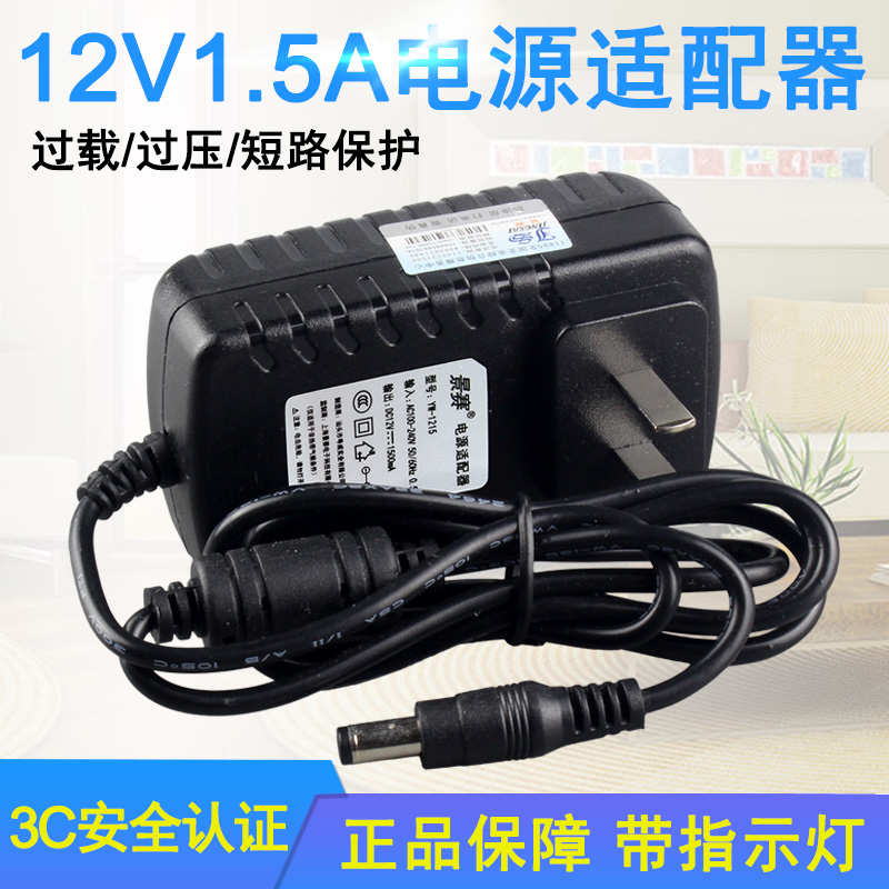 12V
