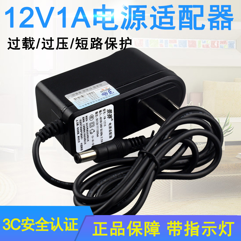 12V