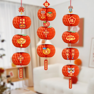 2026春节喜庆灯笼串福字中国结挂饰场景布置装饰用品