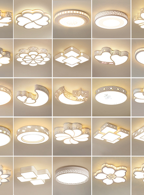 卧室灯简约现代2026年新款led吸顶灯客厅主卧圆形房间灯中山灯具