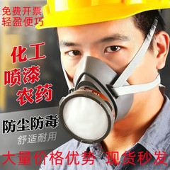 khẩu trang chống độc 3m Bông lọc 3n11 bông lọc sơ bộ hạt chống bụi được sử dụng với hộp lọc mặt nạ phòng độc 3200 3301 mặt nạ phòng độc 3m 6200 mat na chong doc