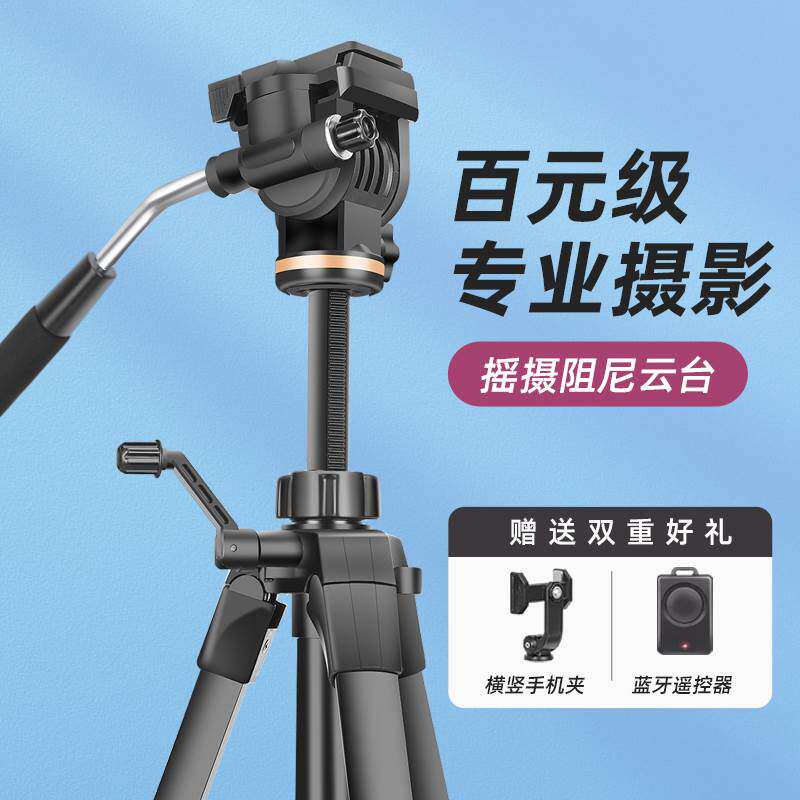 轻装时代Q1750单反相机三脚架手机直播微单通用支撑架摄影摄像轻高性价比高么？