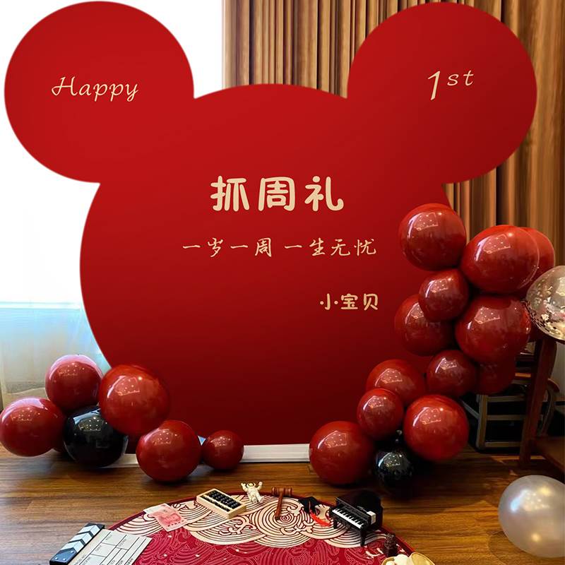 宝宝周岁生日布置男孩网红虎kt板背景墙女宝抓阄一周岁宴气球装饰