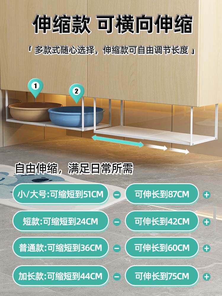 卫生间盆子收纳架洗脸盆置物架浴室柜下挂架洗手盆厕所下水槽神器