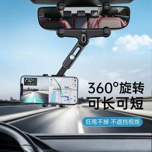 手机车载支架2022新款 后视镜汽车用导航记录仪悬挂支撑架反光镜夹
