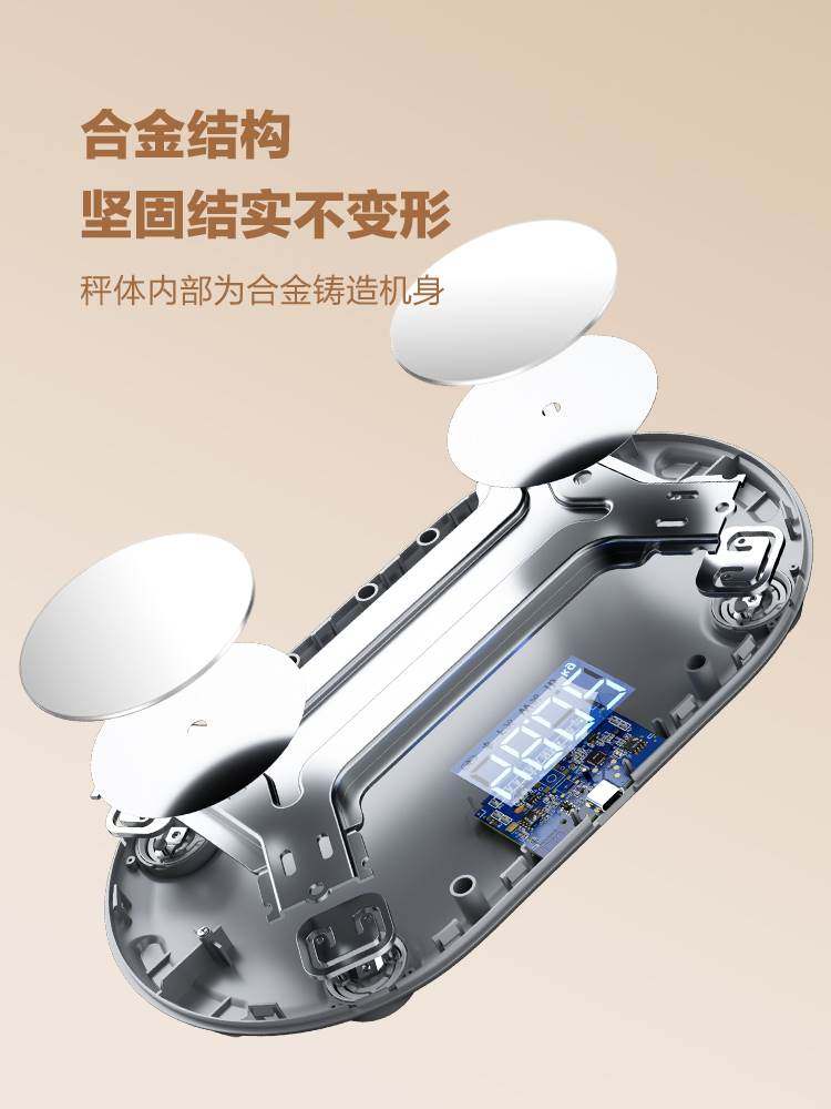 香山迷你精准体脂秤电子人体称体重秤家用小型充电智能测脂称减肥