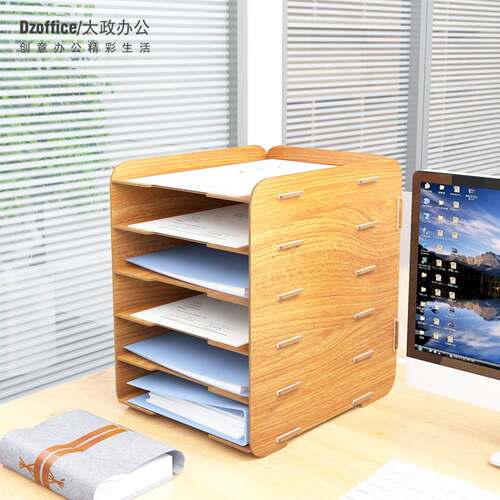 18桌面木质资料栏A4办公室用品多层书本收纳框竖款文件架柜置物架