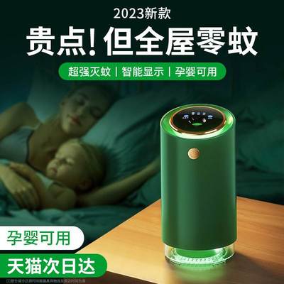 驱蚊器电热蚊香液驱蚊神器插电孕妇婴儿去蚊克星室内家用usb灭蚊