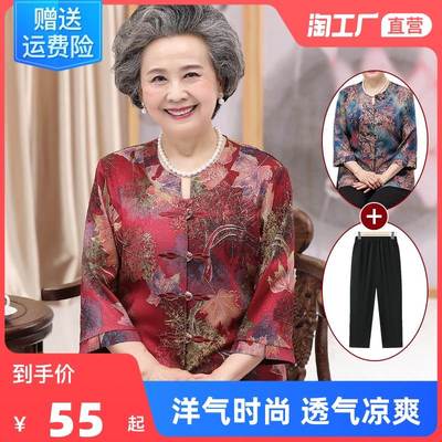 中老年人夏装女衬衫妈妈装短袖T恤衫奶奶春秋套装老人太太上衣服