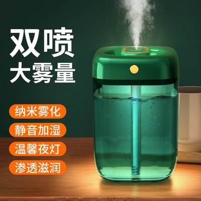 【李佳埼推荐】加湿器家用大容量静音卧室usb插电孕妇婴儿小型空