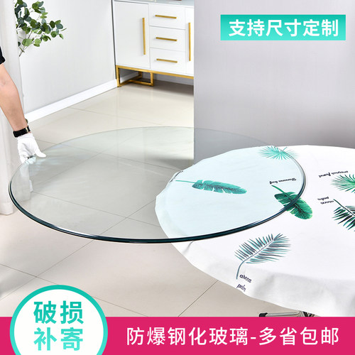 圆桌钢化玻璃家用定做酒店的实木大桌子转盘方形茶几餐桌玻璃台面