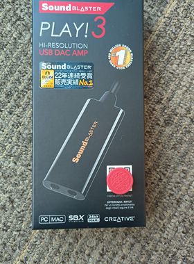 Creative/创新 Sound Blaster Play3 笔记本电脑外置USB声卡便携