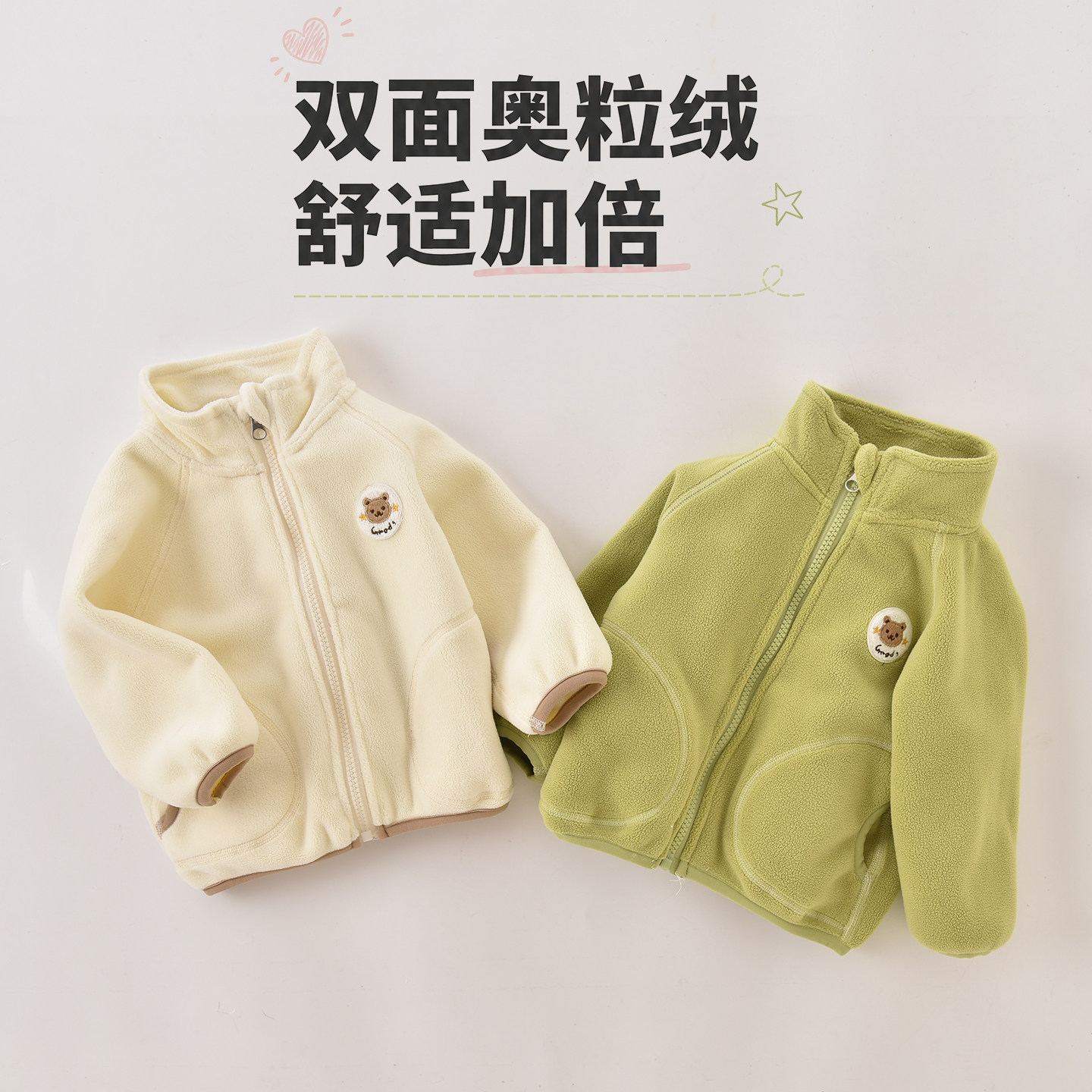 双面奥粒绒保暖外套男女童加绒卫衣立领拉链开衫秋冬新款宝宝上衣