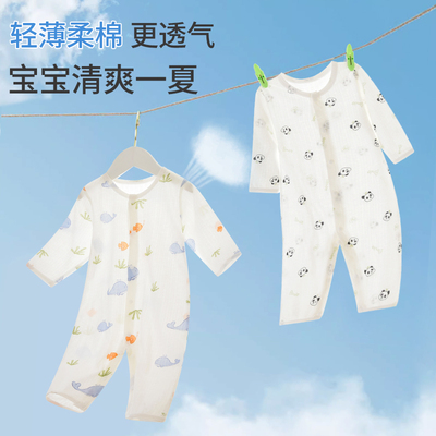 哗哗米奇薄款夏季连体衣空调服