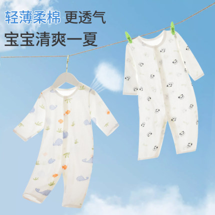 婴儿夏季连体衣薄款宝宝长袖空调服哈衣新生儿衣服纯棉睡衣套装