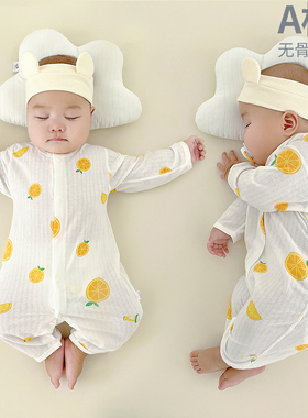 婴儿空调服薄款长袖夏季连体衣宝宝衣服新生哈衣无骨纯棉睡衣夏装