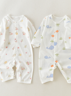 婴儿夏季薄款空调服长袖连体衣新生儿衣服纯棉哈衣睡衣宝宝夏装