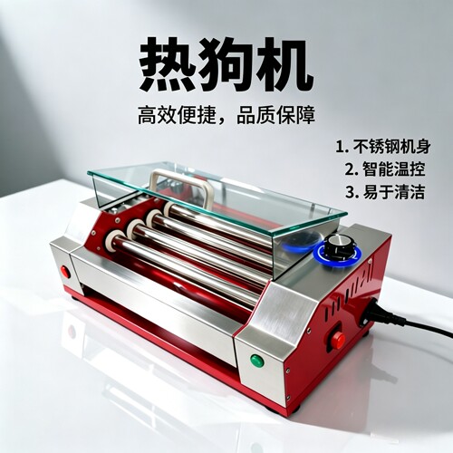 新款网红家用商用迷你香肠机