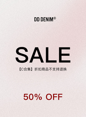 Final Sale「C合集」年终断码折扣 折扣商品NO退NO换！