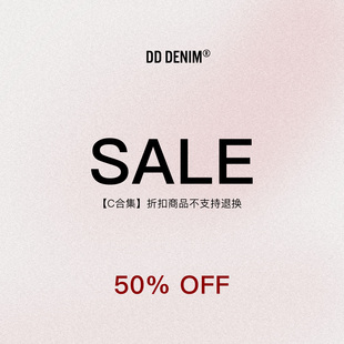 Final Sale「C合集」年终断码折扣 折扣商品NO退NO换！