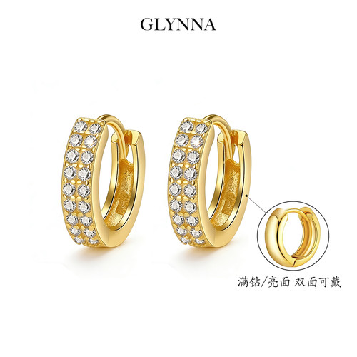 双面耳扣S925纯银18k金耳环