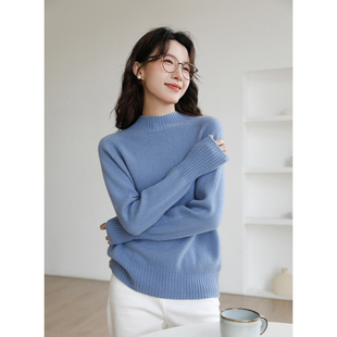 蓝色半高领毛衣女款 2025新款 秋冬外穿慵懒风高级感中领羊毛打底衫