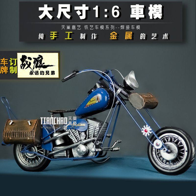 高档金属摩托车手工铁艺商务生日礼物品机车模型装饰品摆件展品