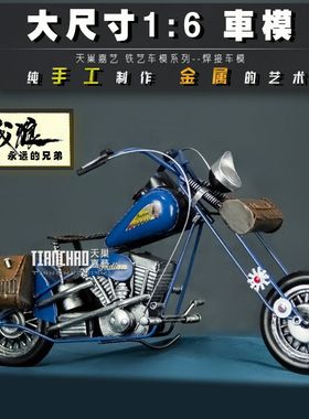 金属摩托车手工铁艺商务装饰品