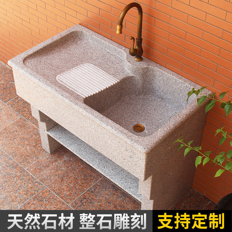 天然新款石材花岗岩池整石户外洗衣槽精品手工工艺现代中式亮光