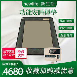 美特丽丝专柜正品韩国新生活碳纤维远红外线理疗床垫1.5m电热褥垫
