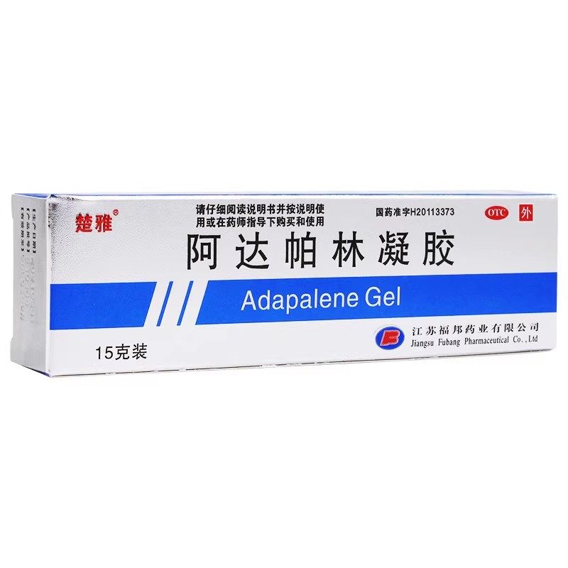 楚雅 阿达帕林凝胶 0.1%*15g*1支/盒 粉刺丘痿脓疱座疮局部治疗