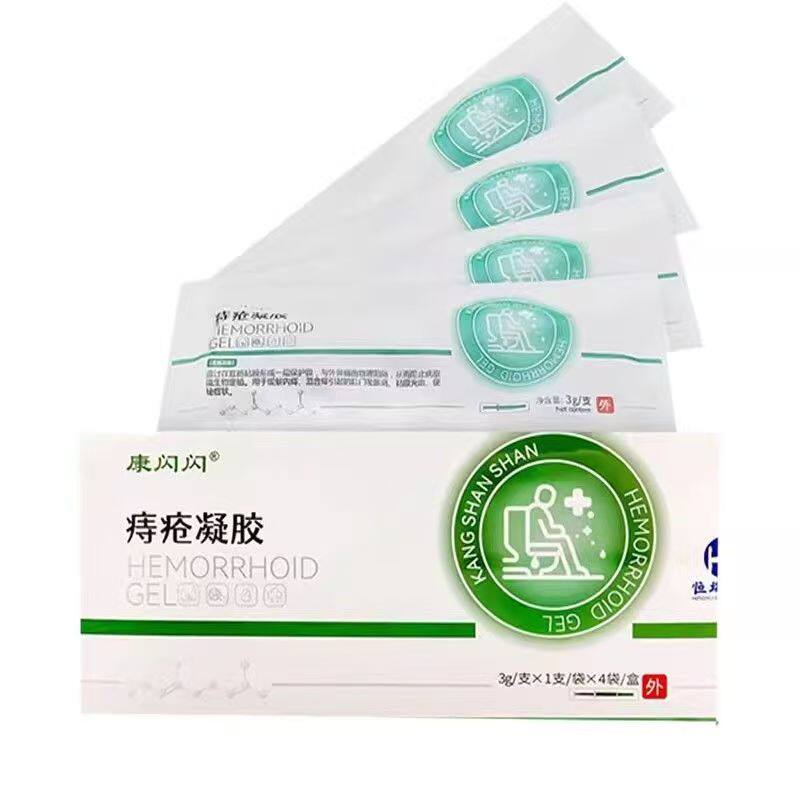 康闪闪 痔疮凝胶3g*4支/盒内痔外痔混合痔肛门坠胀痛粘膜充血便秘,医疗器械,便厕用具（器械）,淘宝优惠券,粉丝福利购,淘宝优惠卷