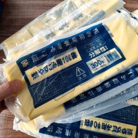 出口日本高品质家用加厚垃圾袋结实耐用耐穿刺抗撕裂防虫10只/1包