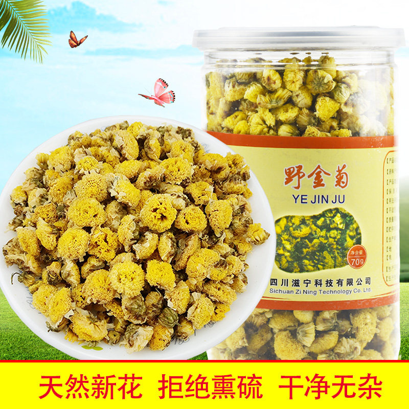 滋宁 野金菊金香菊花茶一级小香菊花茶70g/瓶花草茶茶在类目 传统滋补营养品, 其他传统滋补品, 传统滋补品其他中 - 来自Buy2taobao.com提供专业的淘宝代购服务