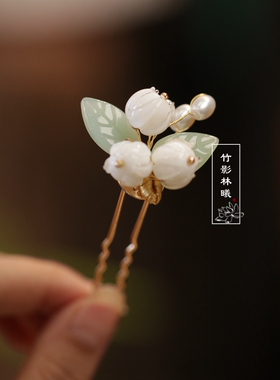 发钗簪子可爱小铃兰宋制头饰点缀