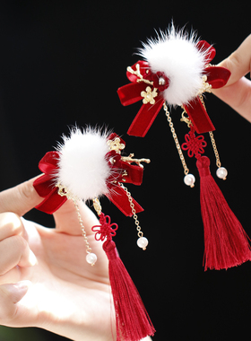 古风毛球发夹女童红色流苏蝴蝶结新年过年头饰超仙气质汉服中国风