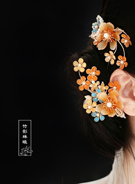 复古橘黄花朵发夹国风盘发侧边