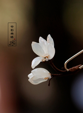 玉兰花簪子简约琉璃盘发头饰日常